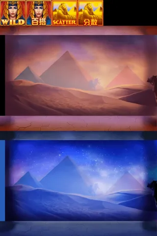 Egyptian Empress