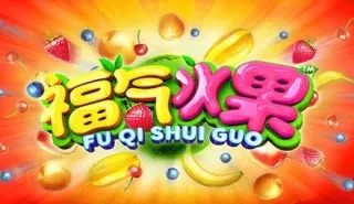 Fu Fruits